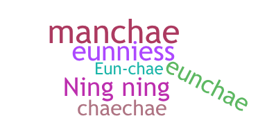 Nickname - Eun-chae