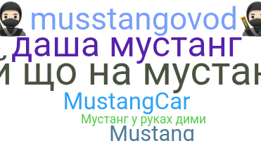 Nickname - Mustang