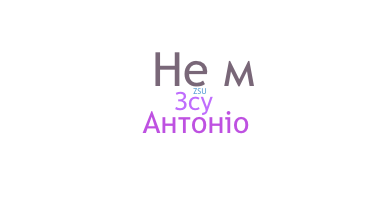 Nickname - Зсу
