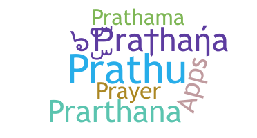 Nickname - Prathana