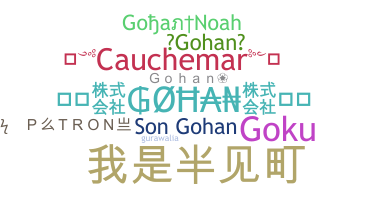 Nickname - Gohan