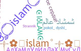 Nickname - Islam