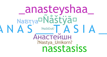 Nickname - Nastya