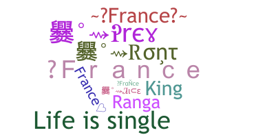Nickname - France