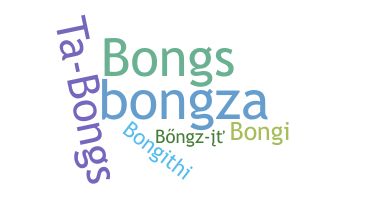 Nickname - Bongani