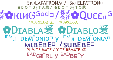Nicknames for duos
